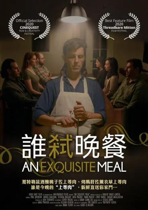 渴望的自由