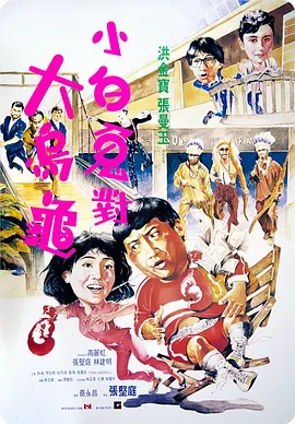 日韩草逼