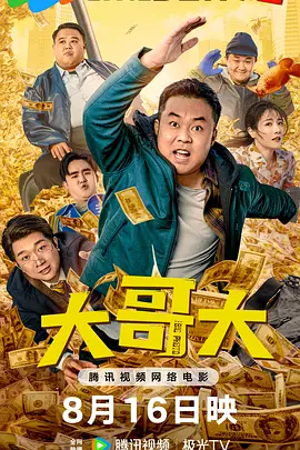 国产欧美91