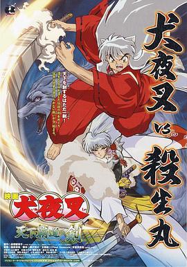 秋霞影院公司