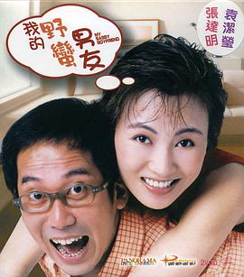 私密教学电影