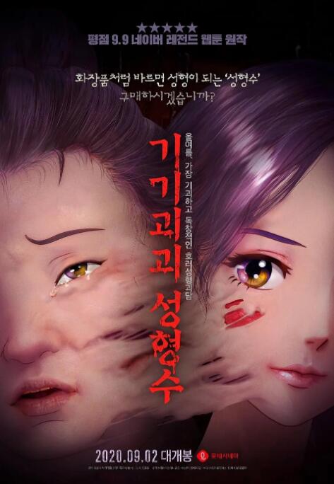国产综合久久