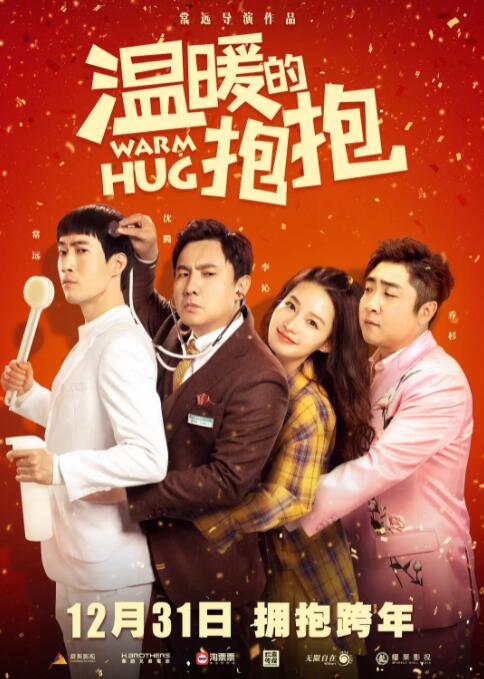 朱竹清被后喷出水