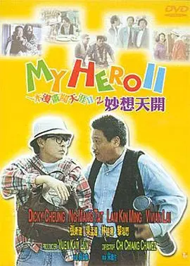 欧美日韩国产一区二区
