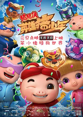 亚洲三极片