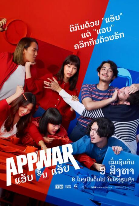 三代同妻