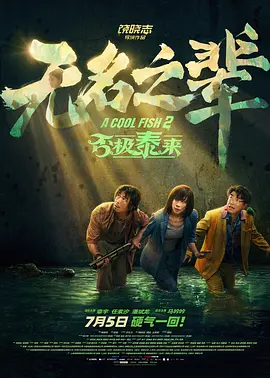 亚洲天堂三级