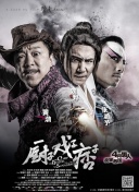 两个小男生输了脱裤子