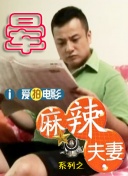 婷婷丁香花麻豆