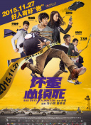 隔壁的帅哥