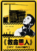 欧美在线观看一区二区