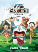 唐三桶比比东不来不亦乐乎