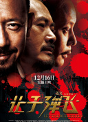 bdsm捆绑视频