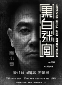 日本欧美大码aⅴ在线播放