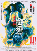 和大叔奔现后(1v1)