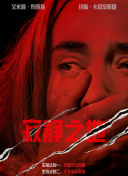 波多野结衣 在线