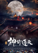 国产高潮流白浆