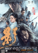 国产三级精品久久三级国专区