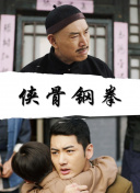 麻豆chinese