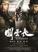 妻子朋友团聚2