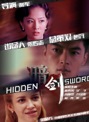 旅馆遇到的不伦情侣.