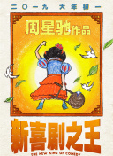 我家的小公主