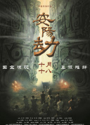性一交一色一情一乱一在