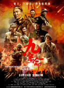 三级a做爰全过