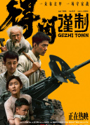 9191精品国产免费不久久