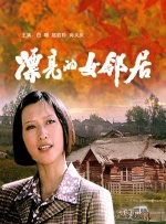 佳柔和医院长第2最火的一句