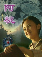 国产不卡a