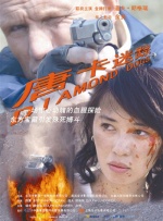 致我最爱的你无删减版