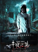 精品一区二区三区视频在线观看