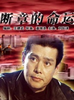 年轻漂亮的妈妈