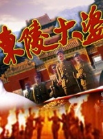 一仆二主电视剧免费观看