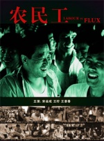 久久超级碰视频