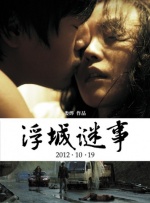 姐姐的战争