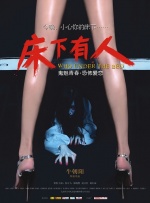 香蕉视频免费在线播放