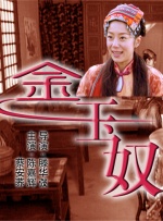 厨房里的欢愉波多野结衣