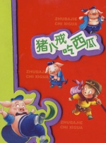 妈妈朋友2