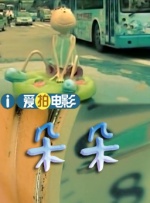 国产毛片**