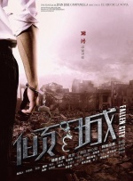 女人有毒
