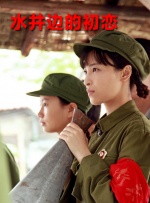 林源里的小洁