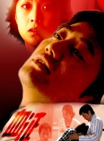 人成午夜免费视频拍拍拍