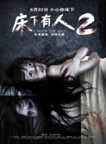 李丽莎黑森林在线观看