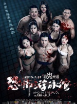 欧美日韩一区二区三区视频