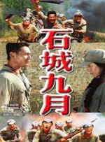中文字幕资源在线