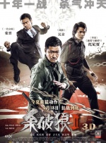 噼里啪啦国语在线观看第驰