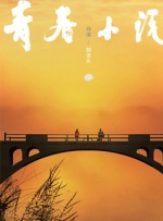 伊人色综合网一区二区三区