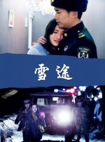 国产情侣激情在线视频免费看